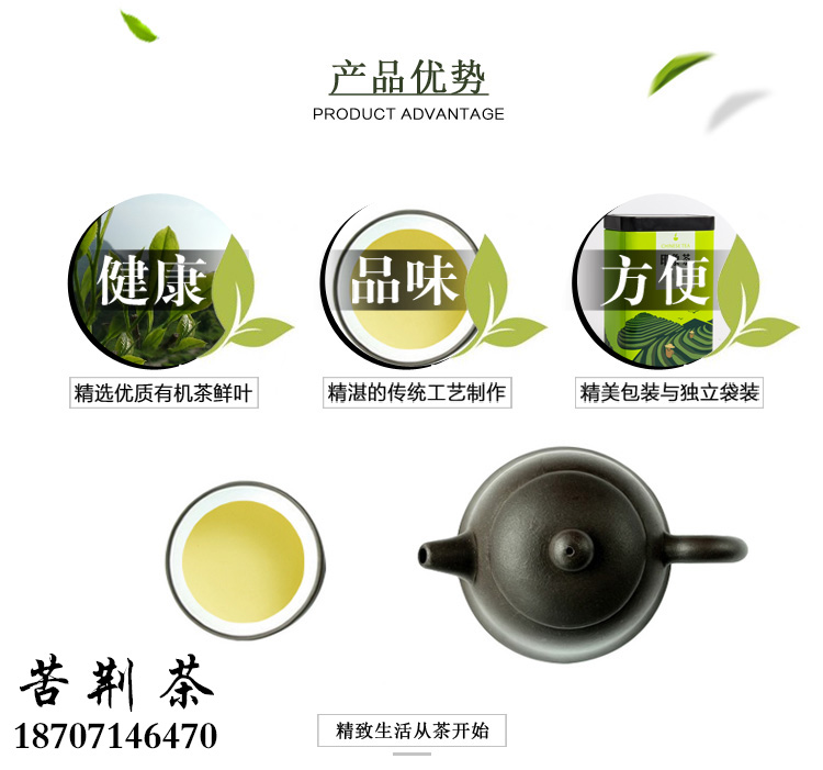 165402120.jpg 茶叶1_03.jpg